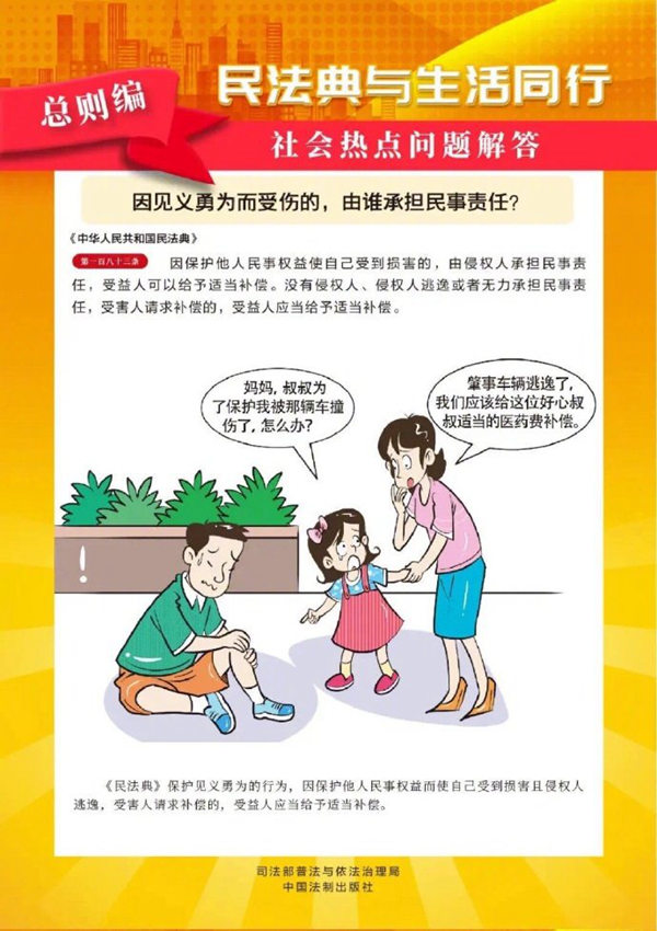 星际维修师 更新